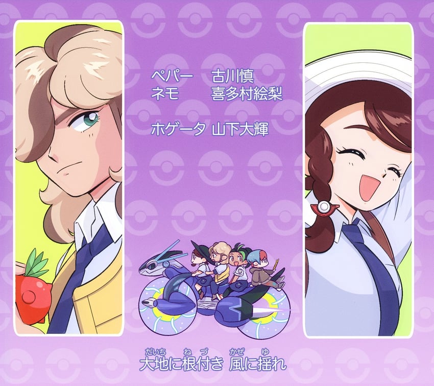 juliana, nemona, arven, penny, and miraidon (pokemon and 1 more) drawn by patata_sms