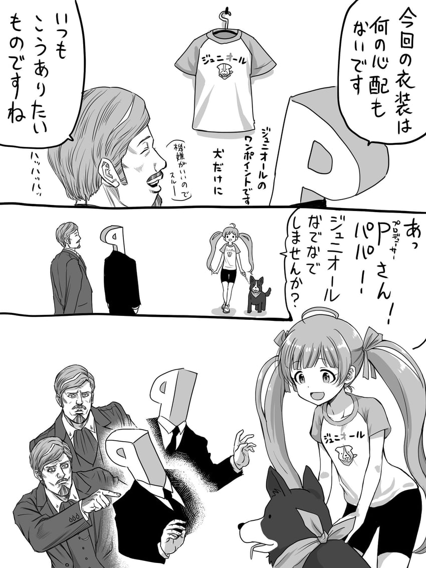producer, p-head producer, hakozaki serika, junior, and hakozaki serika's father (idolmaster and 2 more) drawn by matcha_kingyo