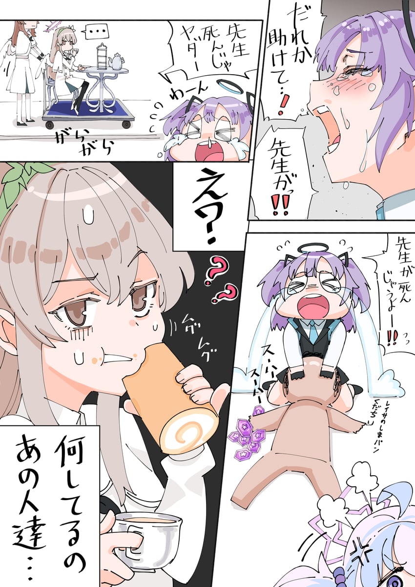 sensei, yuuka, doodle sensei, nagisa, reisa, and 1 more (blue archive) drawn by shiratama_(siratama5656)