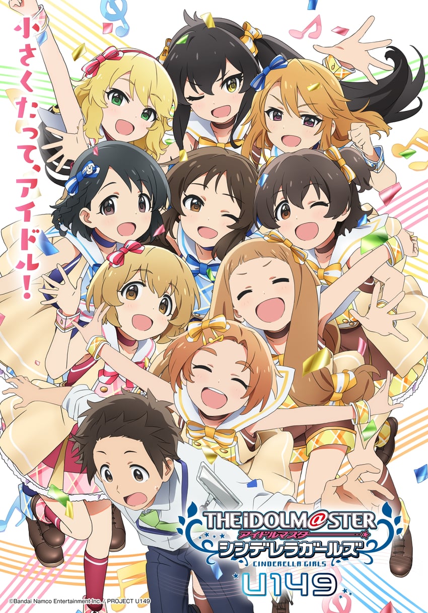 producer, tachibana arisu, sakurai momoka, akagi miria, sasaki chie, and 5 more (idolmaster and 2 more)