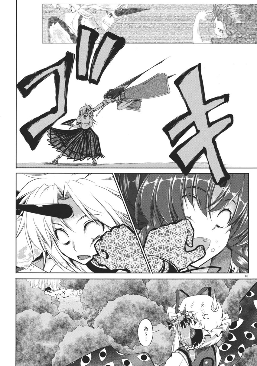 yakumo yukari, hong meiling, ibuki suika, and hoshiguma yuugi (touhou) drawn by aozora_market