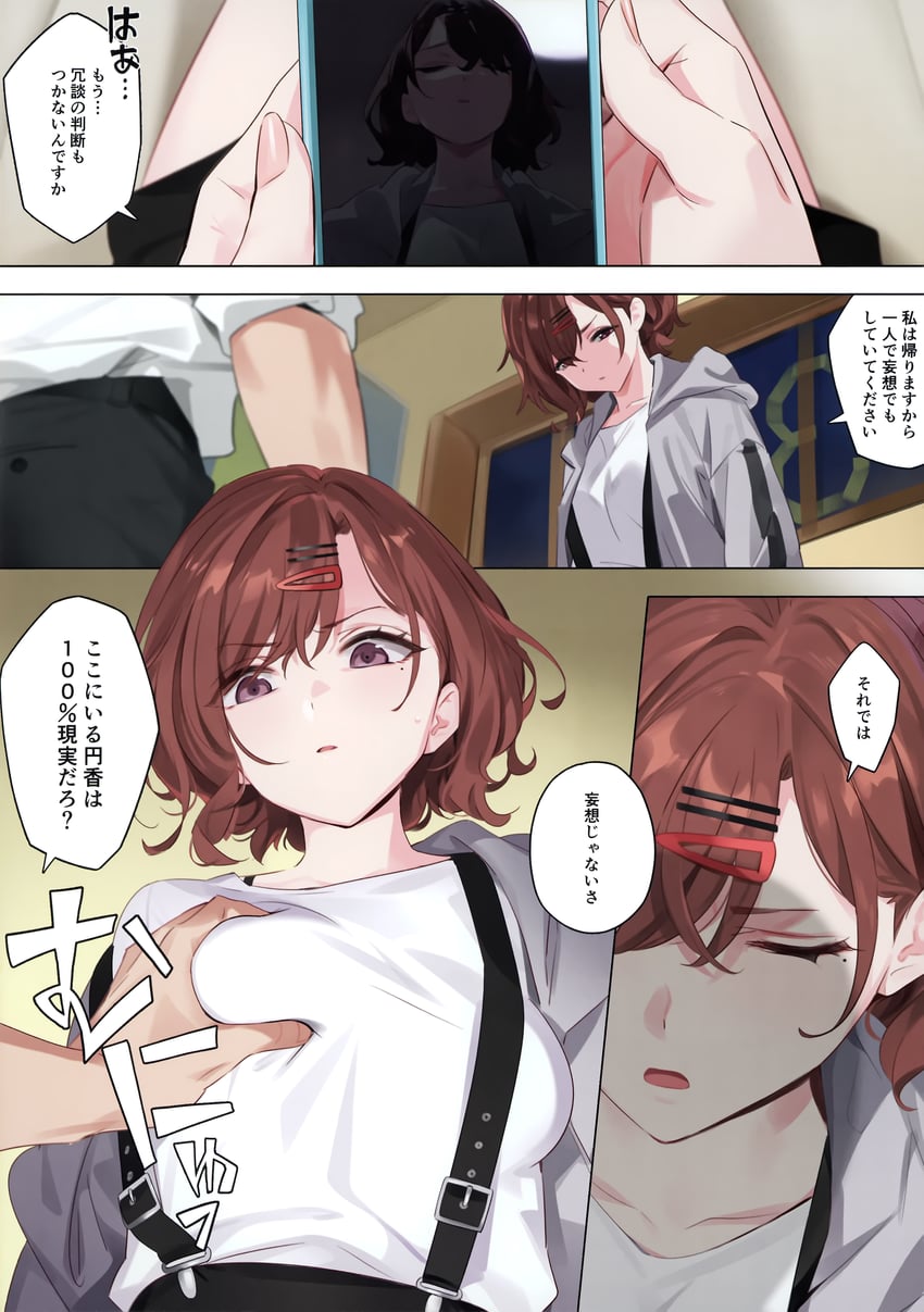 producer and higuchi madoka (idolmaster and 2 more) drawn by yd_(orange_maru)