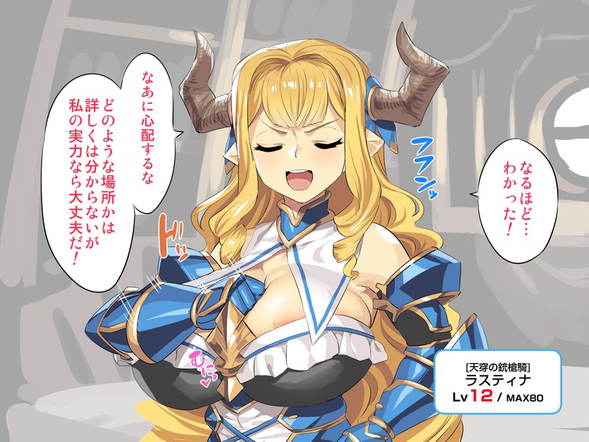 razia (granblue fantasy) drawn by obui