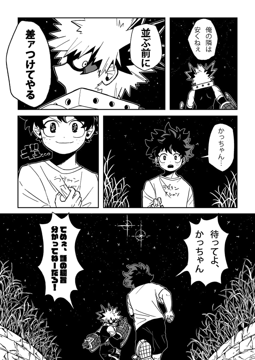 midoriya izuku and bakugou katsuki (boku no hero academia) drawn by niwa2wa_tori