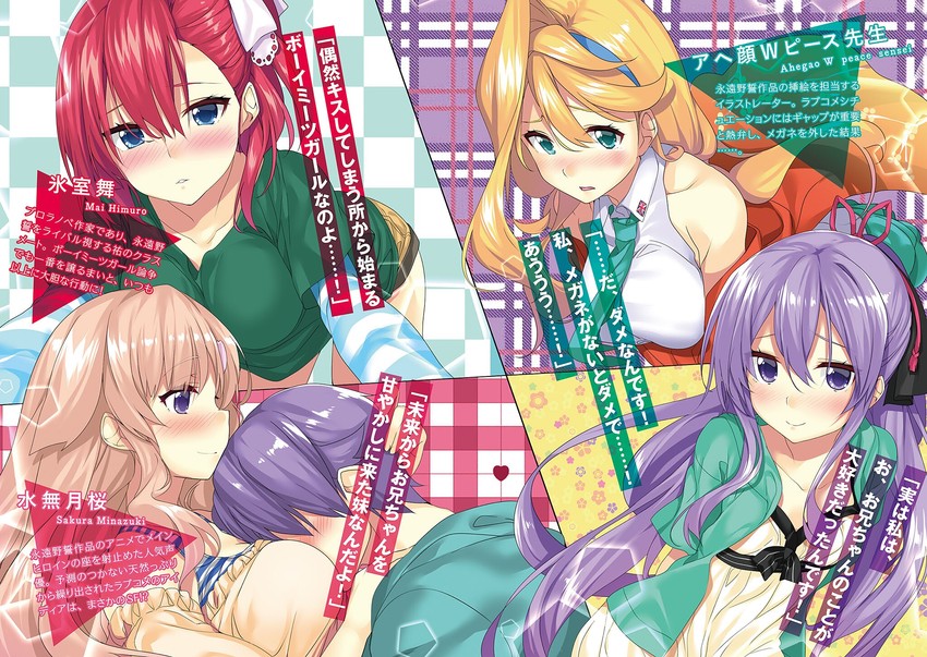 nagami suzuka, nagami yuu, himuro mai, and ahegao w peace sensei (ore ga suki nano wa imouto dakedo imouto janai) drawn by gintarou_(kurousagi108)