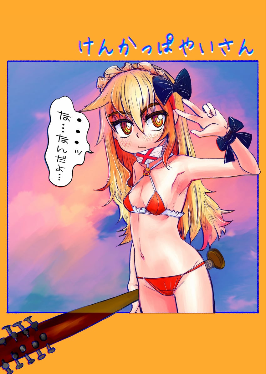 kenkappayai (futaba channel and 1 more) drawn by tsukiyono_aroe