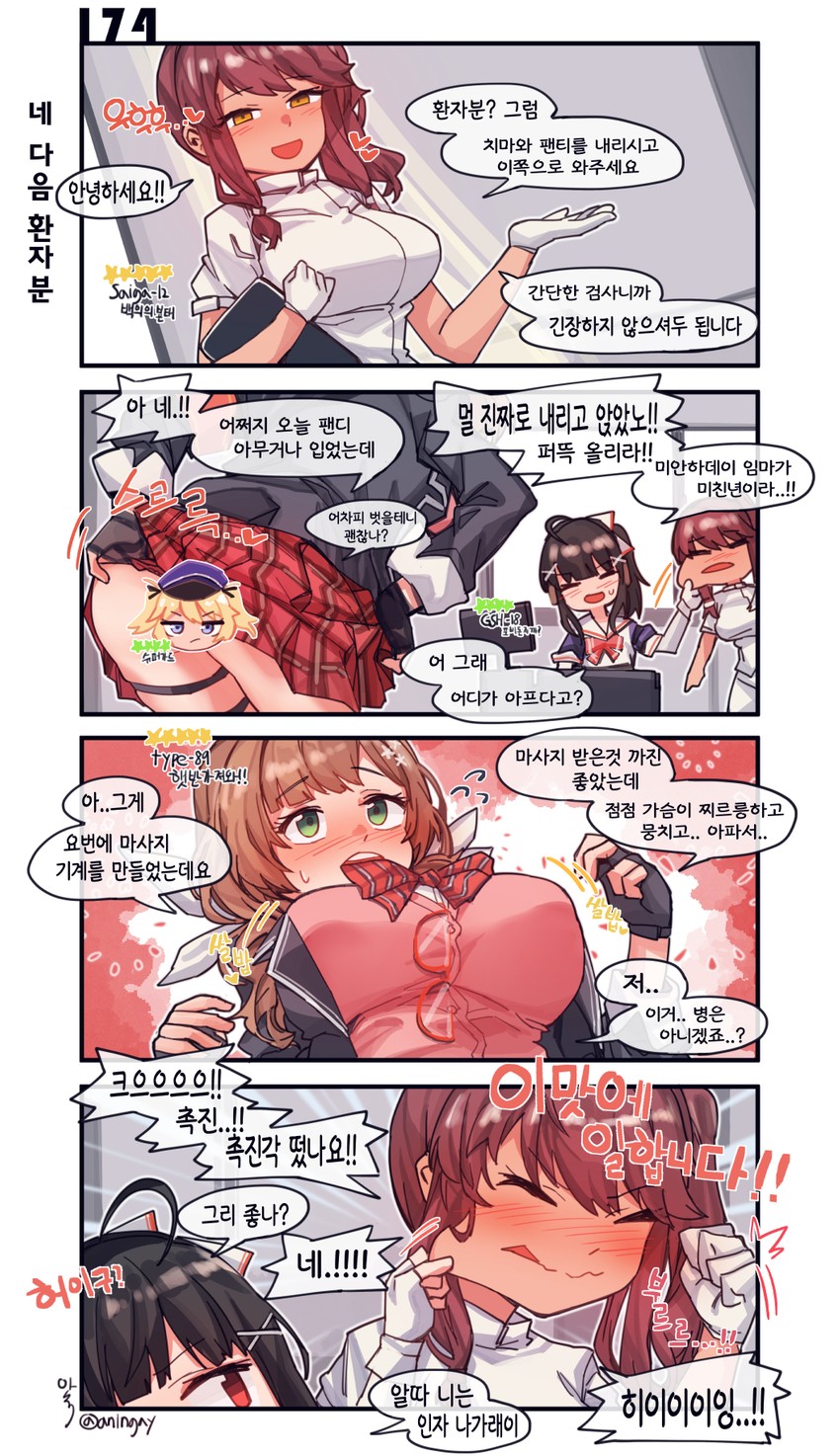 super-shorty, saiga-12, howa type 89, and gsh-18 (girls' frontline) drawn by aningay