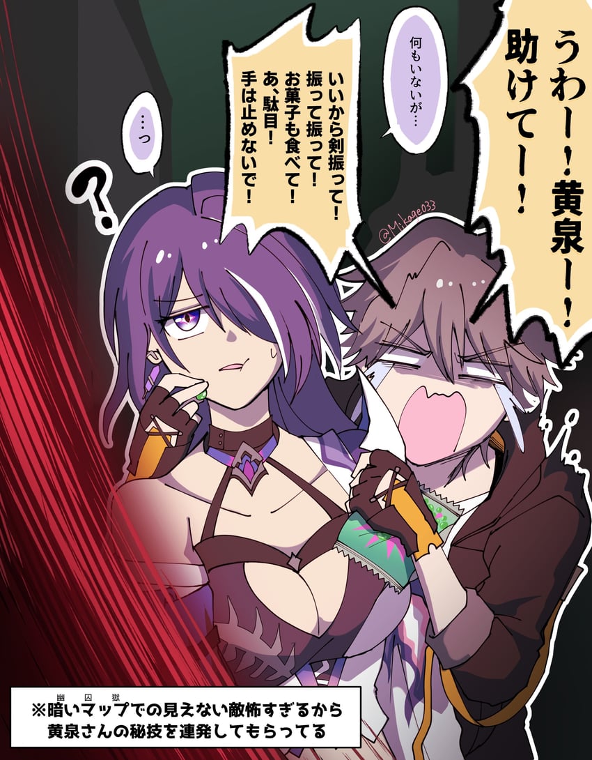 trailblazer, acheron, and caelus (honkai and 1 more) drawn by mikage033