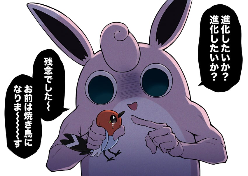 wigglytuff and fletchling (pokemon and 1 more) drawn by maki_(letusgomaki)