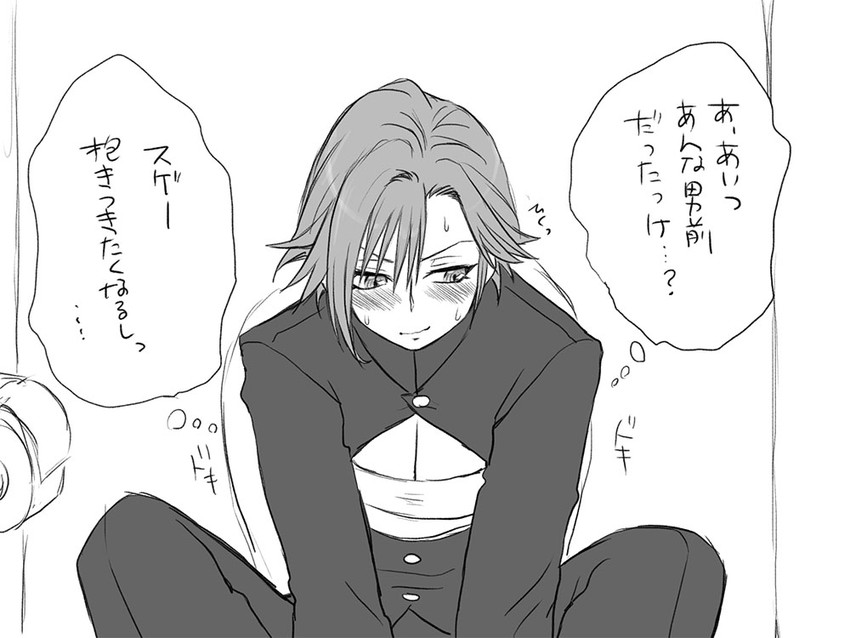igarashi kyou (seitenkango. shinyuu to) drawn by eroe