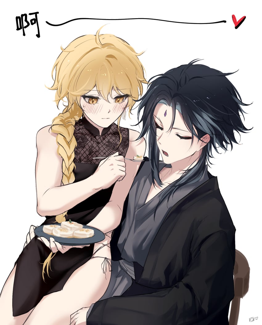 aether and xiao (genshin impact) drawn by kuko_(geeeee_ss)