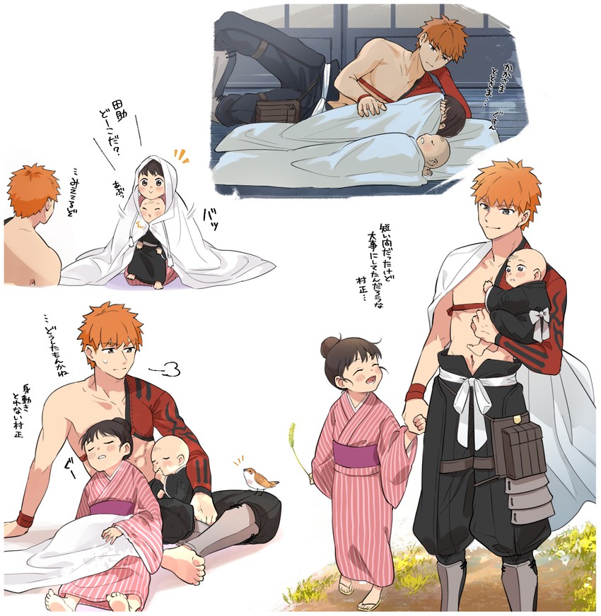 emiya shirou, senji muramasa, onui, and tasuke (fate and 1 more) drawn by enkin0k0