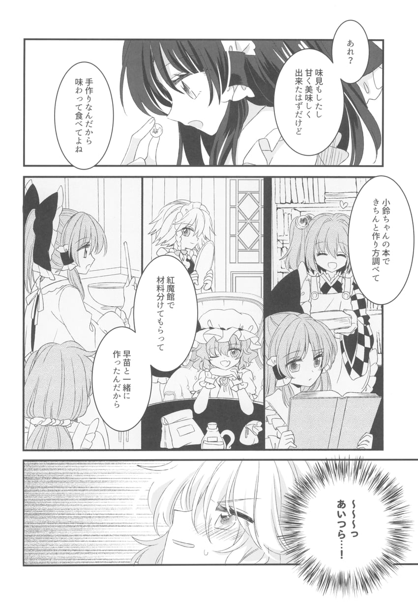 hakurei reimu, kirisame marisa, remilia scarlet, izayoi sakuya, kochiya sanae, and 1 more (touhou) drawn by muzuki_uruu