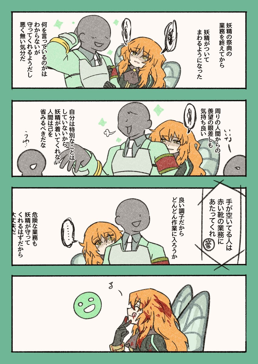 ishmael, nugget, and employee (project moon and 2 more) drawn by teryaa125