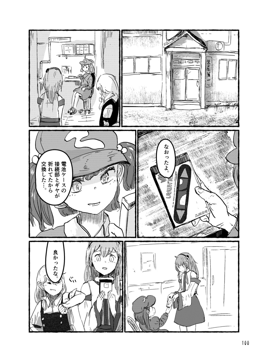 kirisame marisa, kochiya sanae, and kawashiro nitori (touhou) drawn by ashiyama_yoshinori