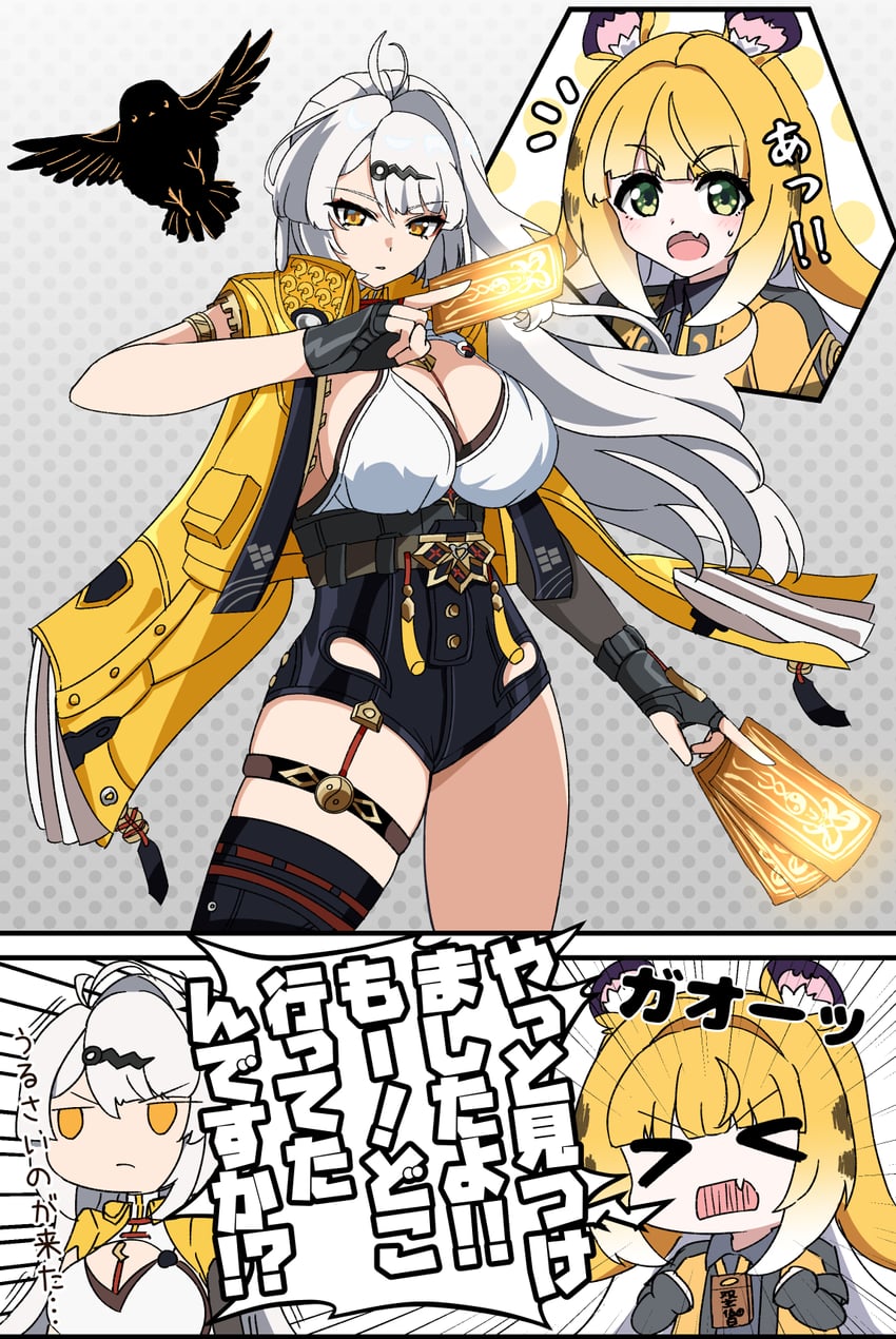 yixuan and ju fufu (zenless zone zero) drawn by zuyosh