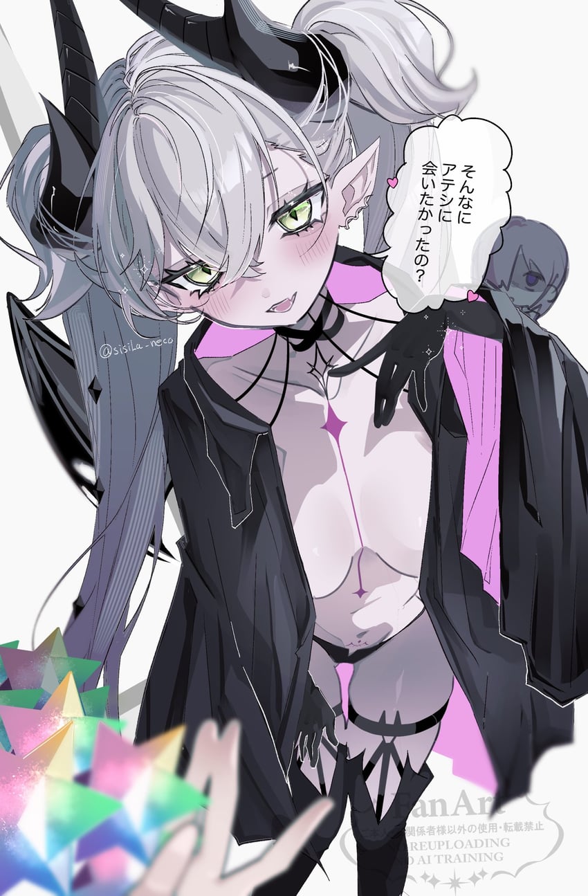 lilith (fate and 1 more) drawn by sisila_neco