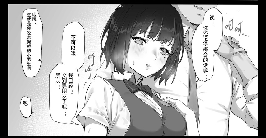original drawn by dawalixi