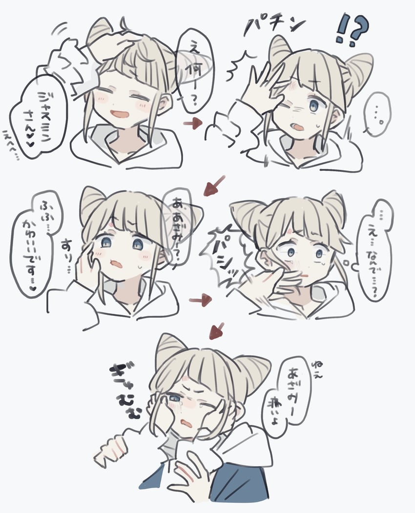 fukurai azami and tomarigi yasumi (toshi densetsu kaitai center) drawn by hamu_(hamusand)