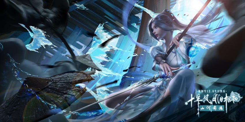 ji ruxue drawn by masu_ma_shu