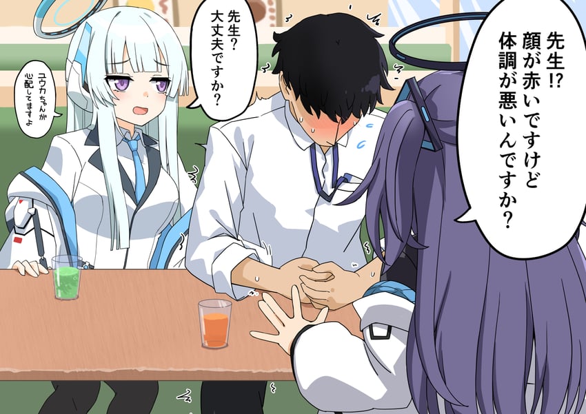 sensei, yuuka, and noa (blue archive) drawn by 172cm