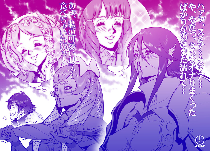 chrom, lissa, cordelia, sumia, and maribelle (fire emblem and 1 more) drawn by dairoku_tenma