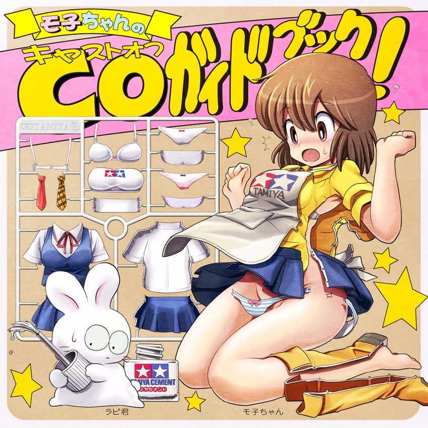 moko-chan and rabbi-kun (tamiya incorporated) drawn by v-mag