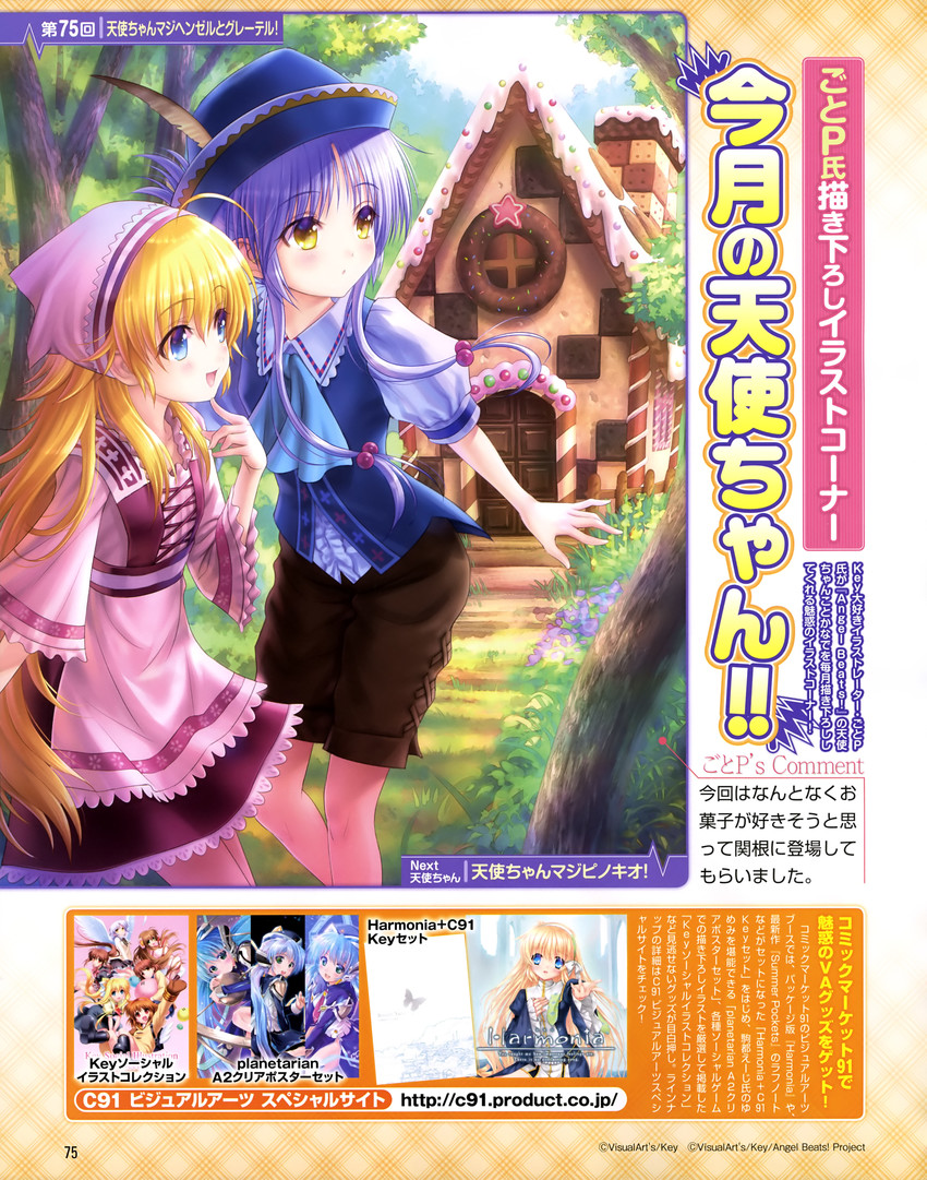 tachibana kanade, natsume rin, kamio misuzu, furukawa nagisa, tsukimiya ayu, and 6 more (little busters! and 10 more) drawn by goto_p, hinoue_itaru, komatsu_eiji, and zen_(kamuro)