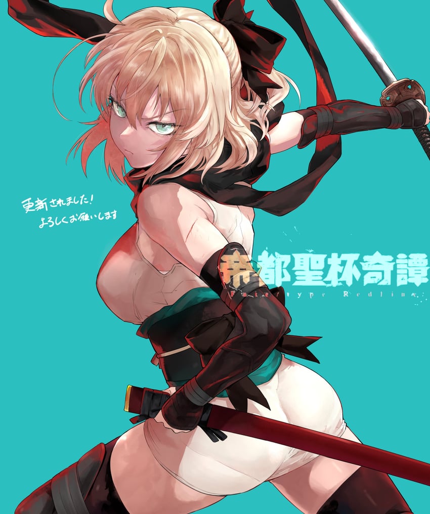 okita souji (fate and 2 more) drawn by hirano_ryouji