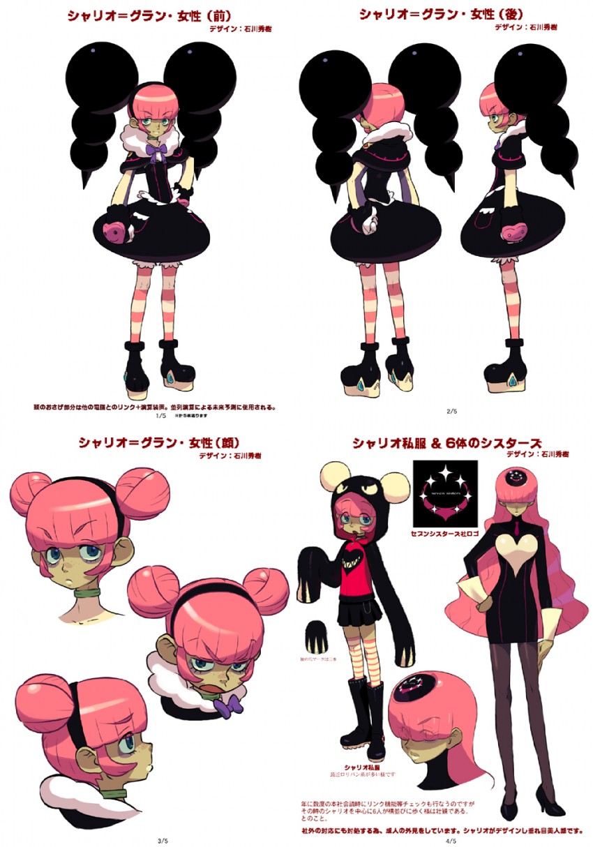 top wo nerae! and 1 more drawn by ishikawa_hideki