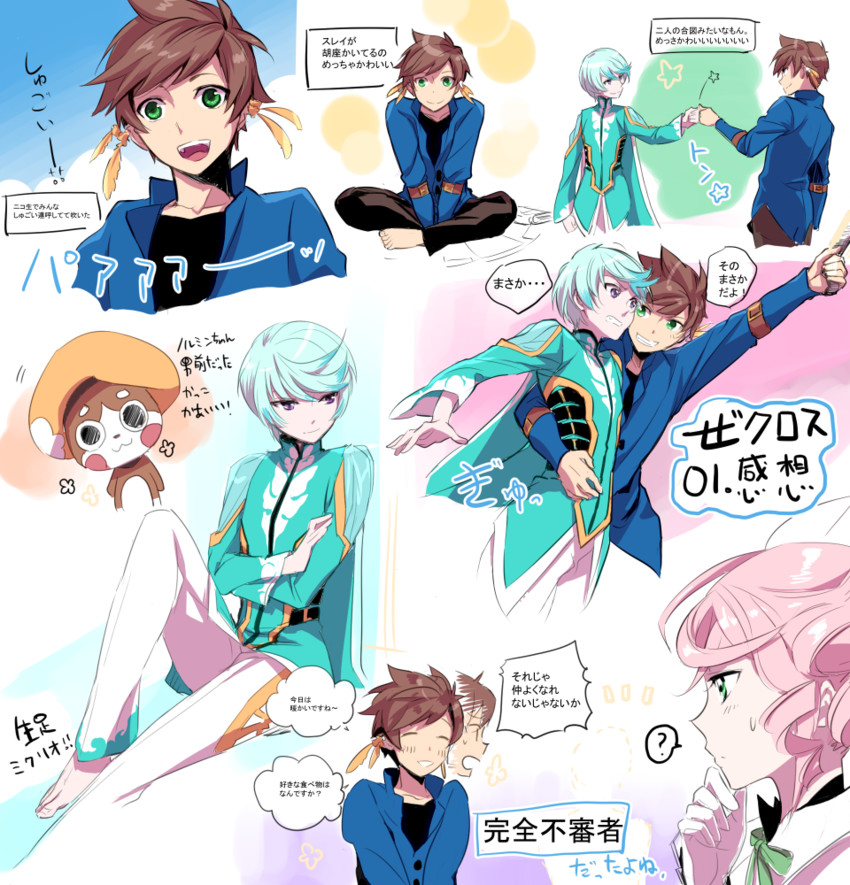 sorey, mikleo, and alisha diphda (tales of and 1 more) drawn by mingppup