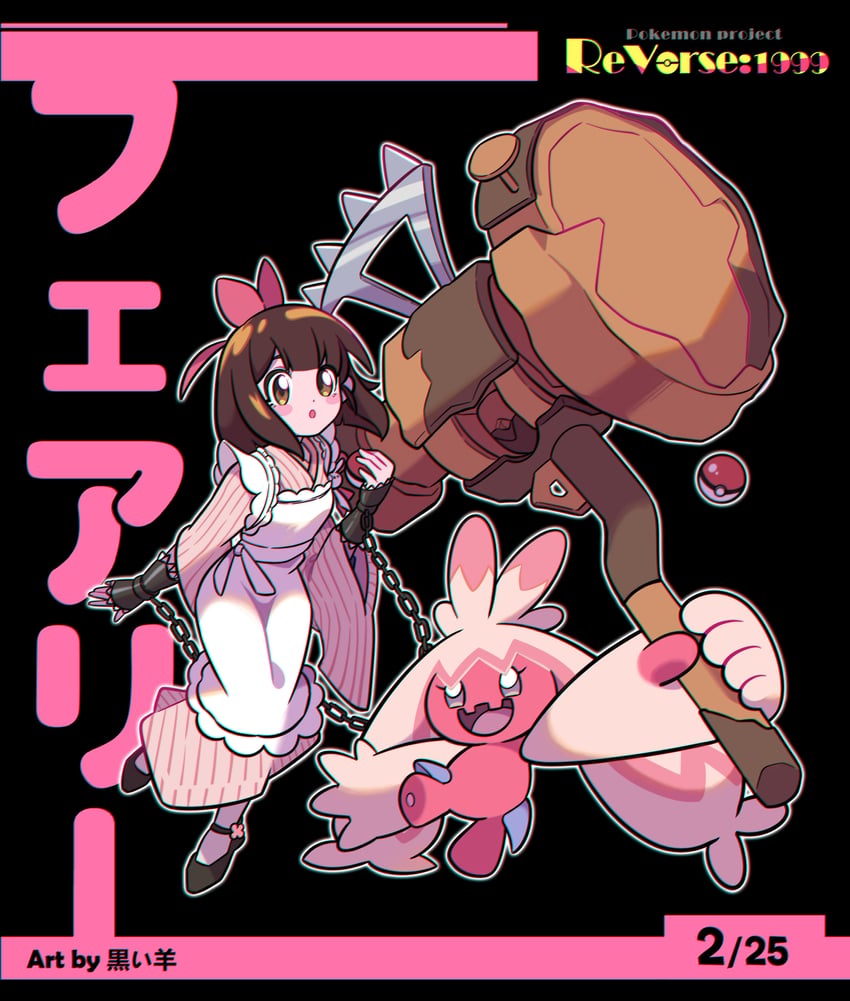 tinkaton and satsuki (pokemon and 1 more) drawn by hei_de_yang_sheep