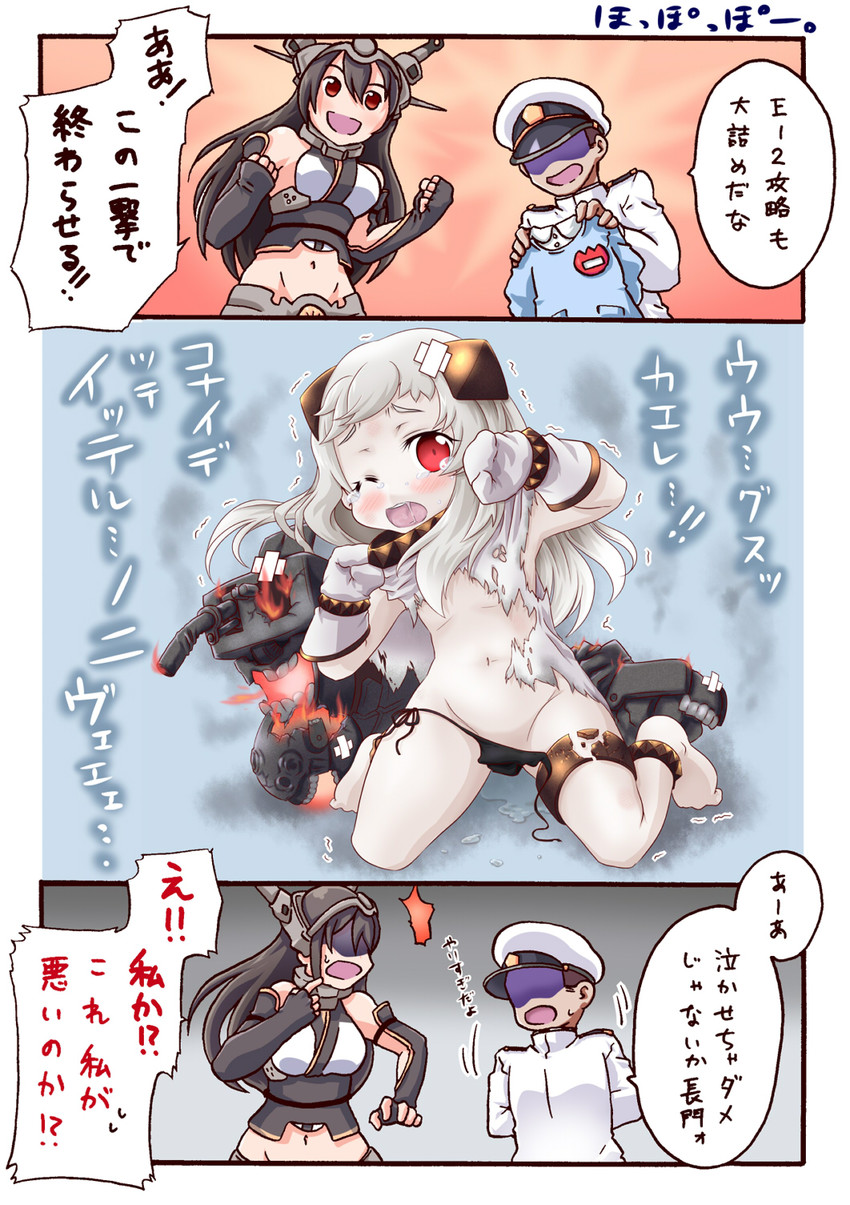 admiral, nagato, and northern ocean princess (kantai collection) drawn by kanon_(kurogane_knights)