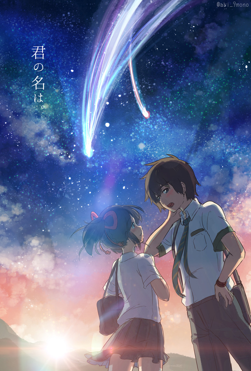 miyamizu mitsuha and tachibana taki (kimi no na wa.) drawn by abi_(abimel10)