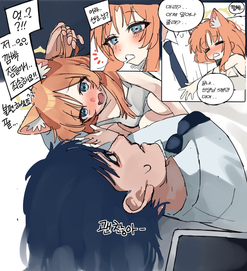 sensei and mari (blue archive and 1 more) drawn by je_o_mo