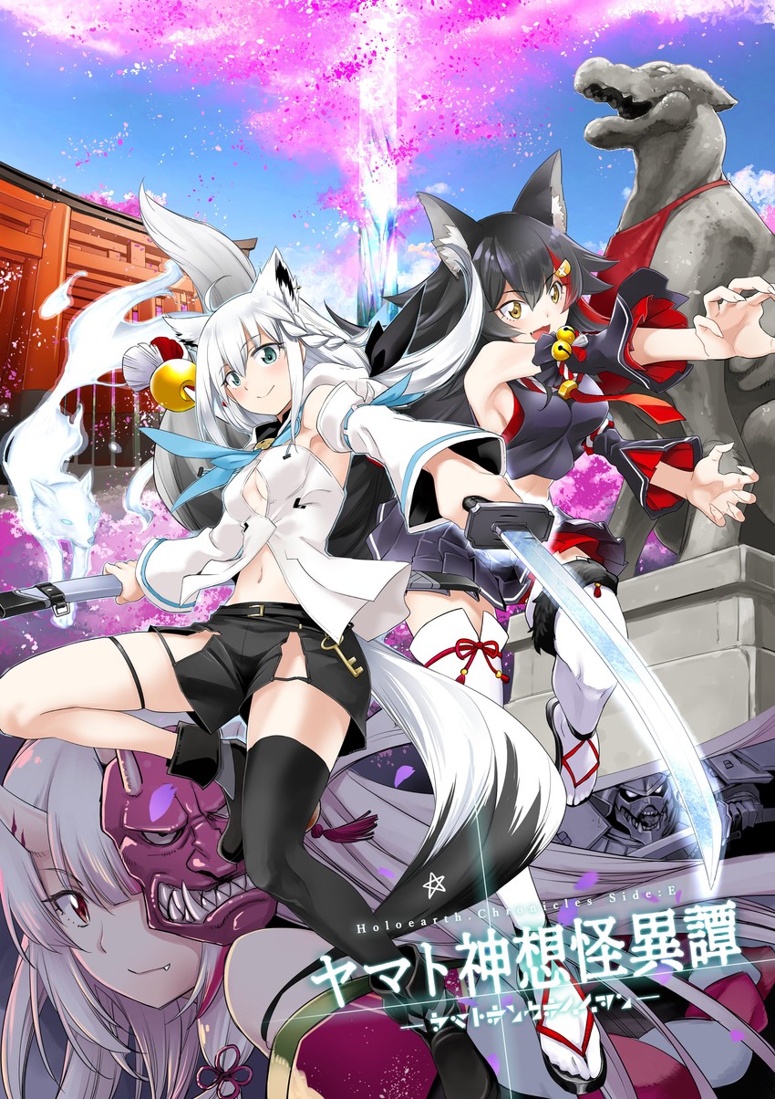 shirakami fubuki, ookami mio, and nakiri ayame (hololive and 2 more) drawn by kurose_kousuke