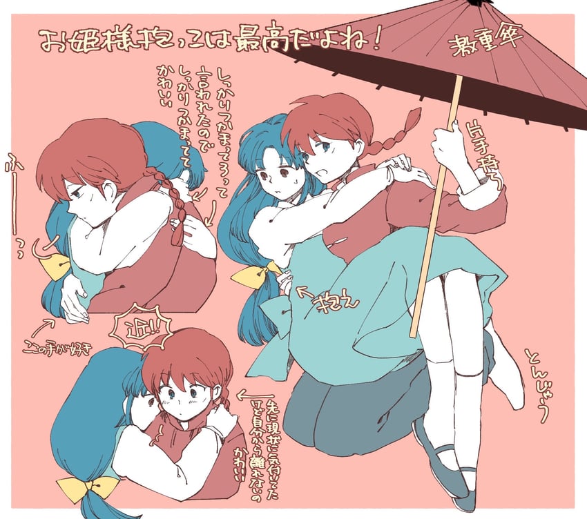 ranma-chan and tendou akane (ranma 1/2) drawn by tamagodamaco