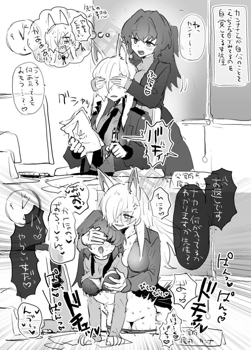 sensei, kanna, and female sensei (blue archive) drawn by senta_(ysk_0218)