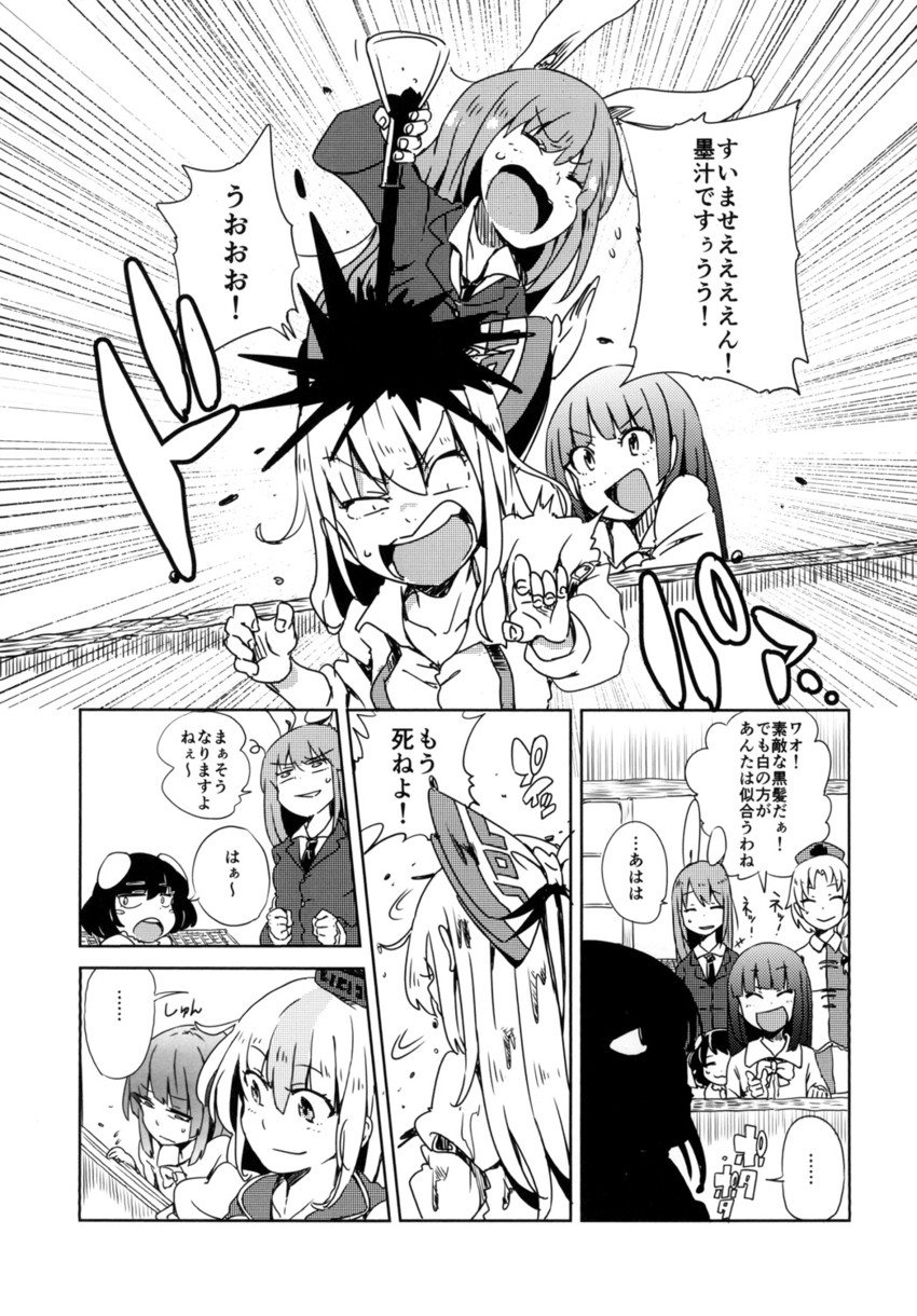 reisen udongein inaba, fujiwara no mokou, kamishirasawa keine, houraisan kaguya, inaba tewi, and 1 more (touhou) drawn by zk_(zk_gundan)