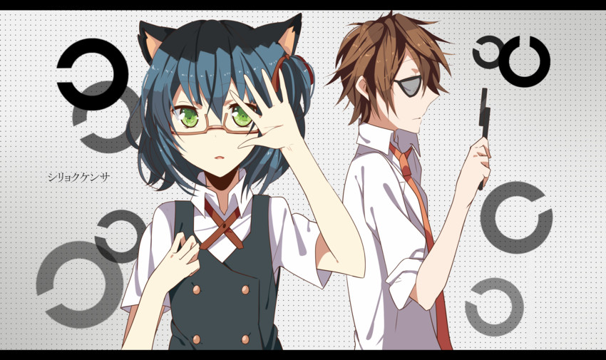 ryoune yami, megane kakeru, and kizuato ryouji (utau and 1 more) drawn by yui_(22)