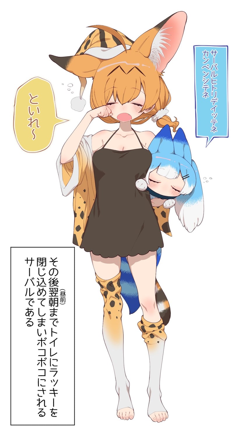 serval and lucky beast (kemono friends) drawn by notora