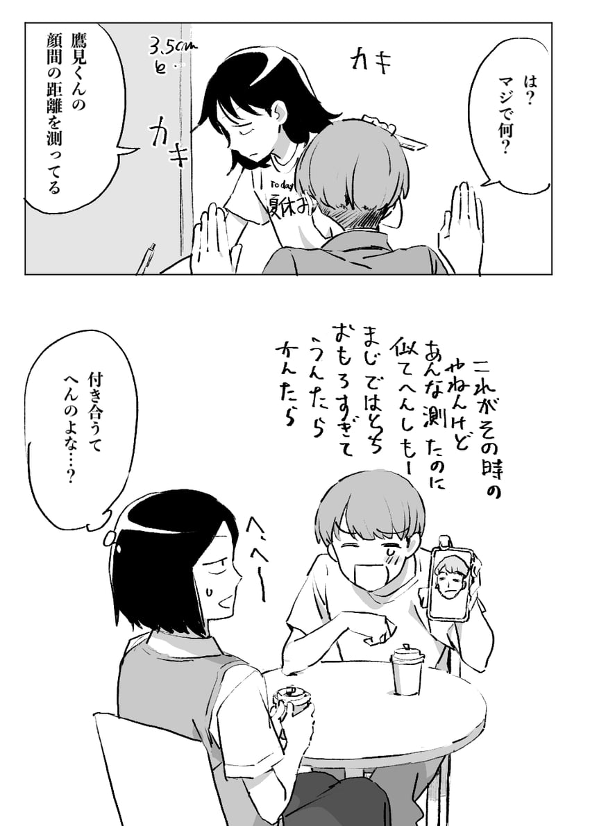 hatono chihiro, takami kouki, and taguchi ryuuya (futsuu no keion-bu) drawn by snsikwii