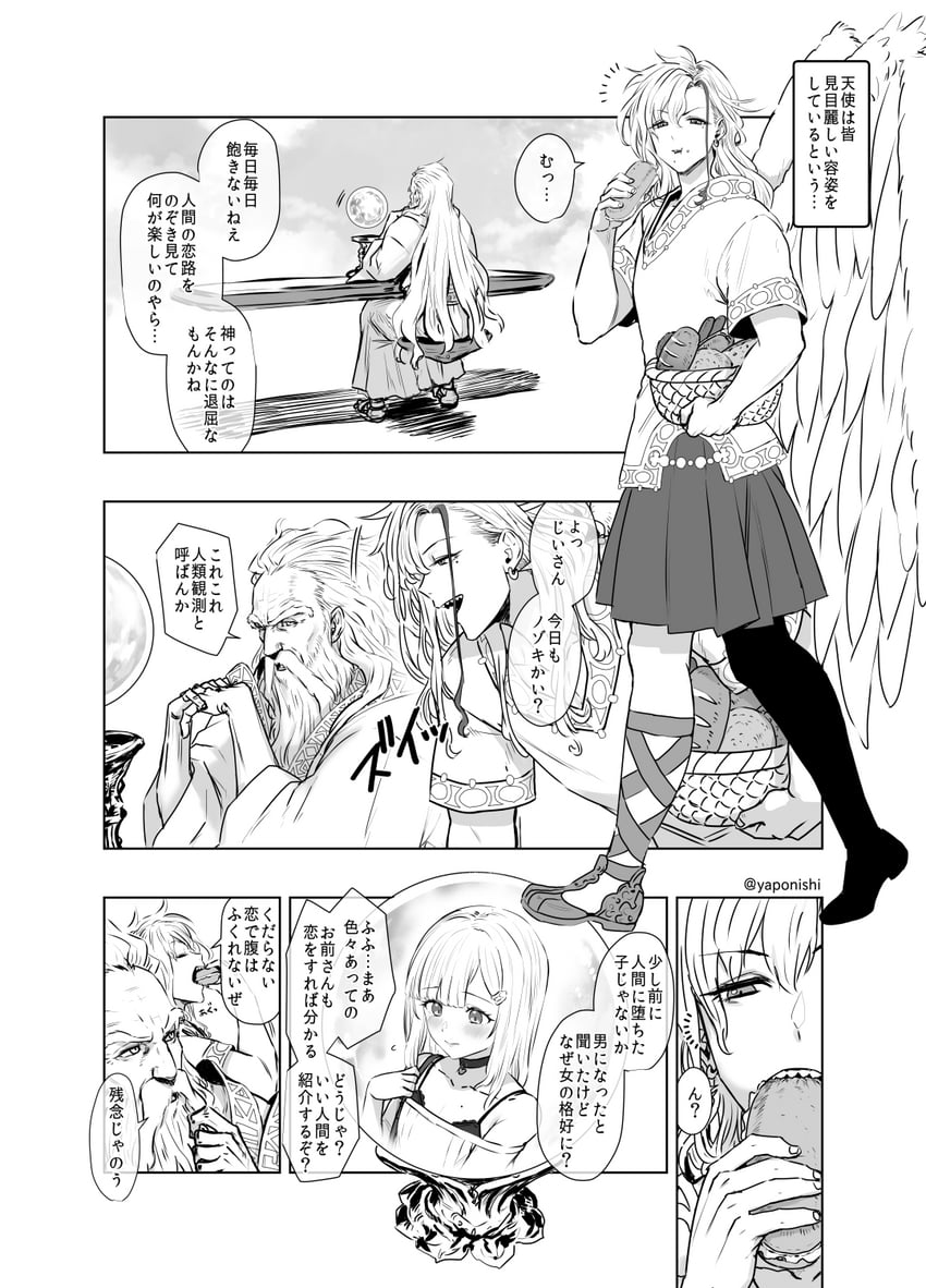 original drawn by yapo_(croquis_side)