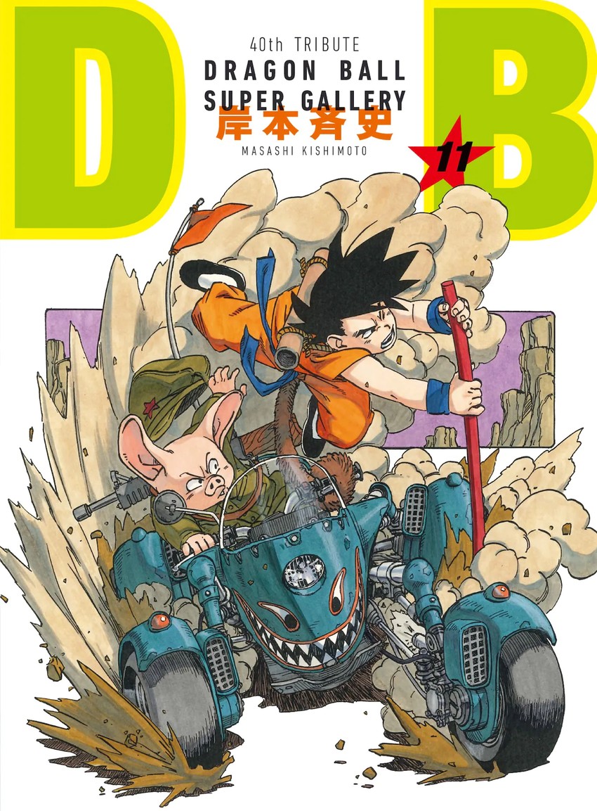 son goku and oolong (dragon ball) drawn by kishimoto_masashi