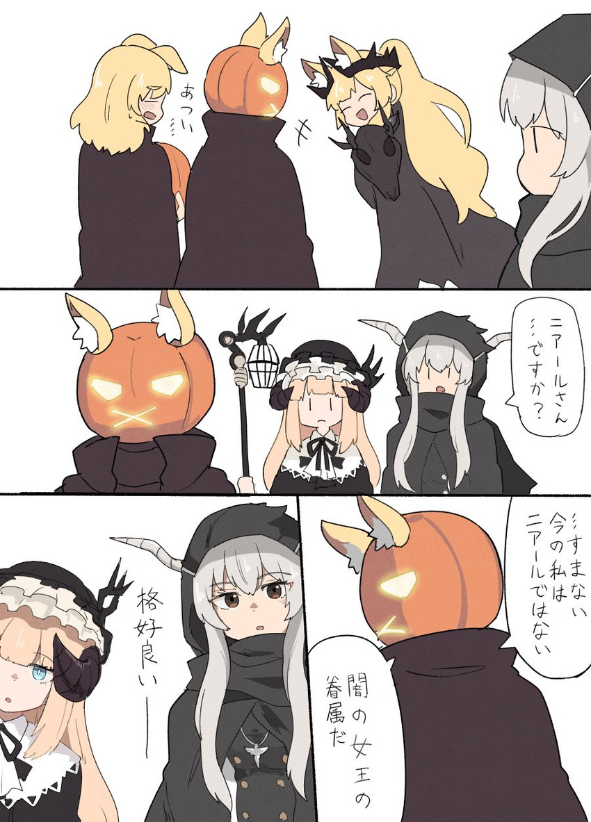 nearl, whislash, blemishine, shining, and nightingale (arknights) drawn by kumamoto_aichi