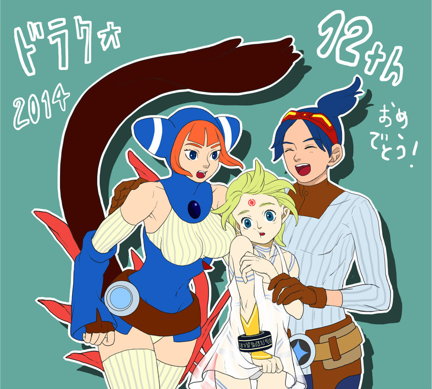 nina, lin, and ryu (breath of fire and 1 more) drawn by beta_beta