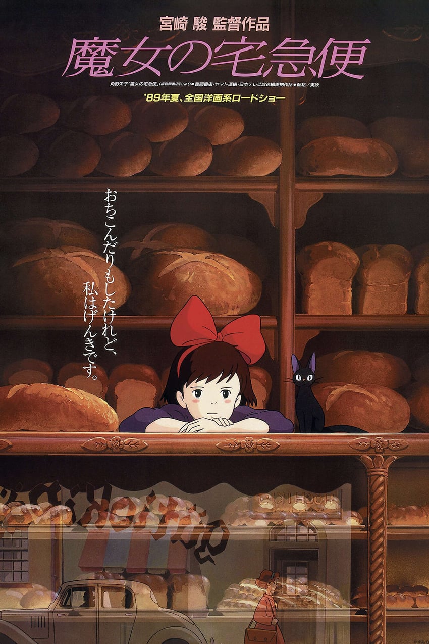 kiki, jiji, and maki (majo no takkyuubin) drawn by miyazaki_hayao
