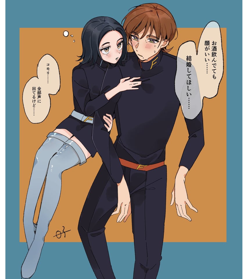 comoli harcourt and xavier olivette (gundam and 1 more) drawn by sirakoo
