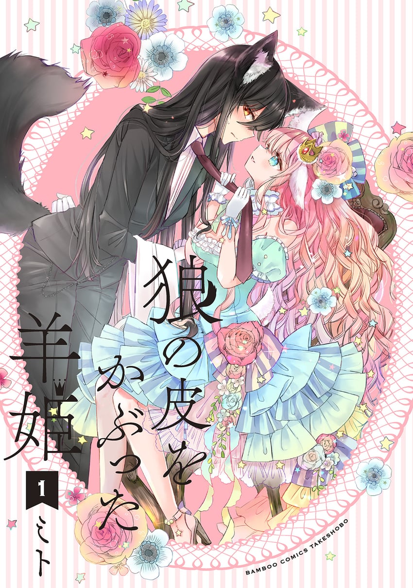 rikujo aki and momo siudafares (original and 1 more) drawn by mito_(go!go!king!)