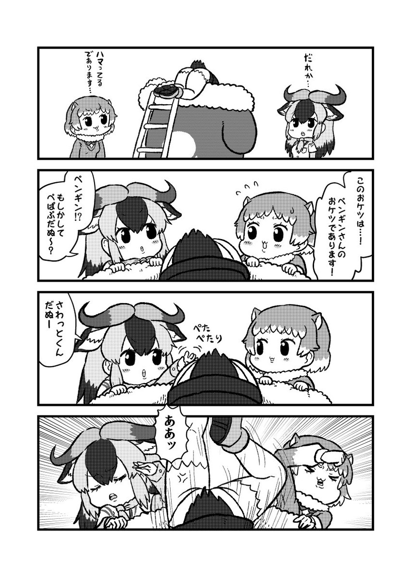 royal penguin, black-tailed prairie dog, and blue wildebeest (kemono friends and 1 more) drawn by kotobuki_(tiny_life)